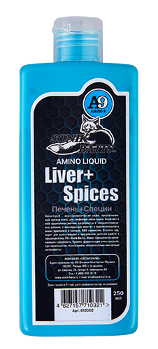 Ликвид Liver+Spices (Печень+Специи) Amino-9 250мл