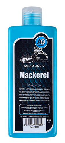 Ликвид Mackerel (Макрель)  Amino-9 250 мл